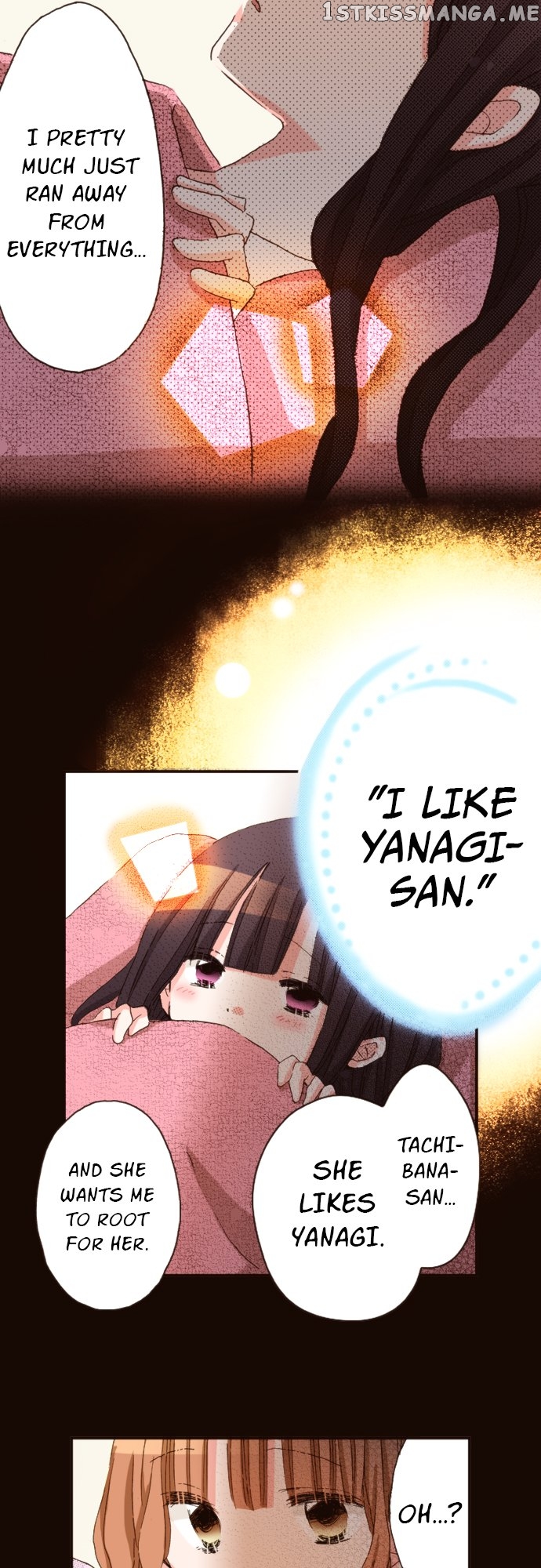 Last Game (Manga) Chapter 116 - page 17