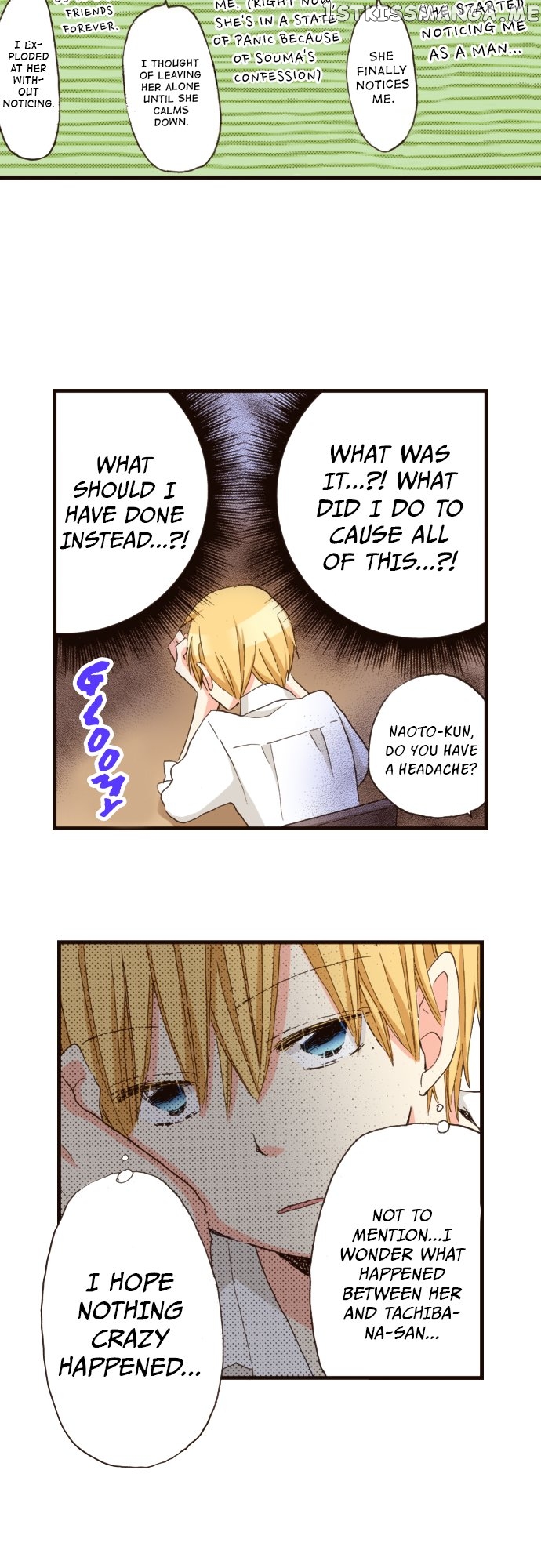 Last Game (Manga) Chapter 116 - page 8