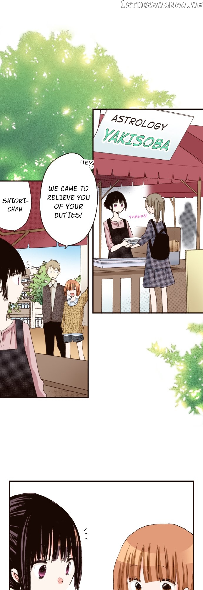 Last Game (Manga) Chapter 122 - page 16