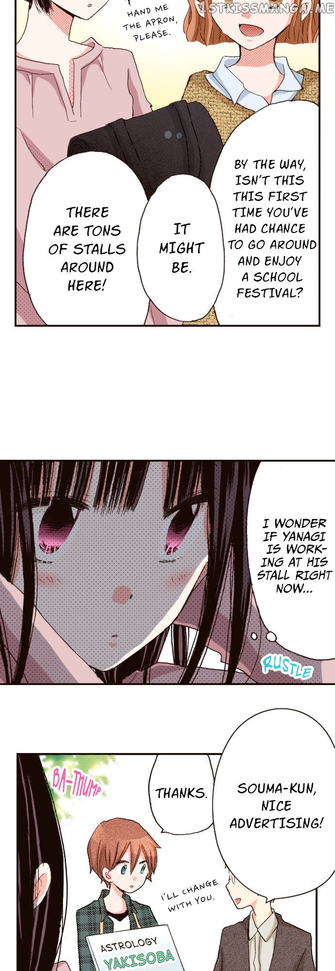 Last Game (Manga) Chapter 122 - page 17