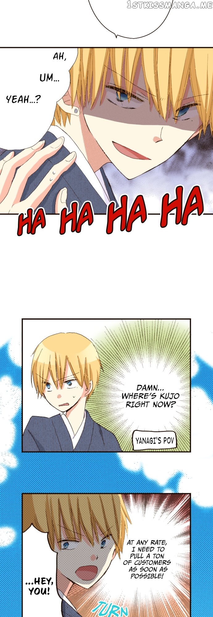 Last Game (Manga) Chapter 123 - page 25