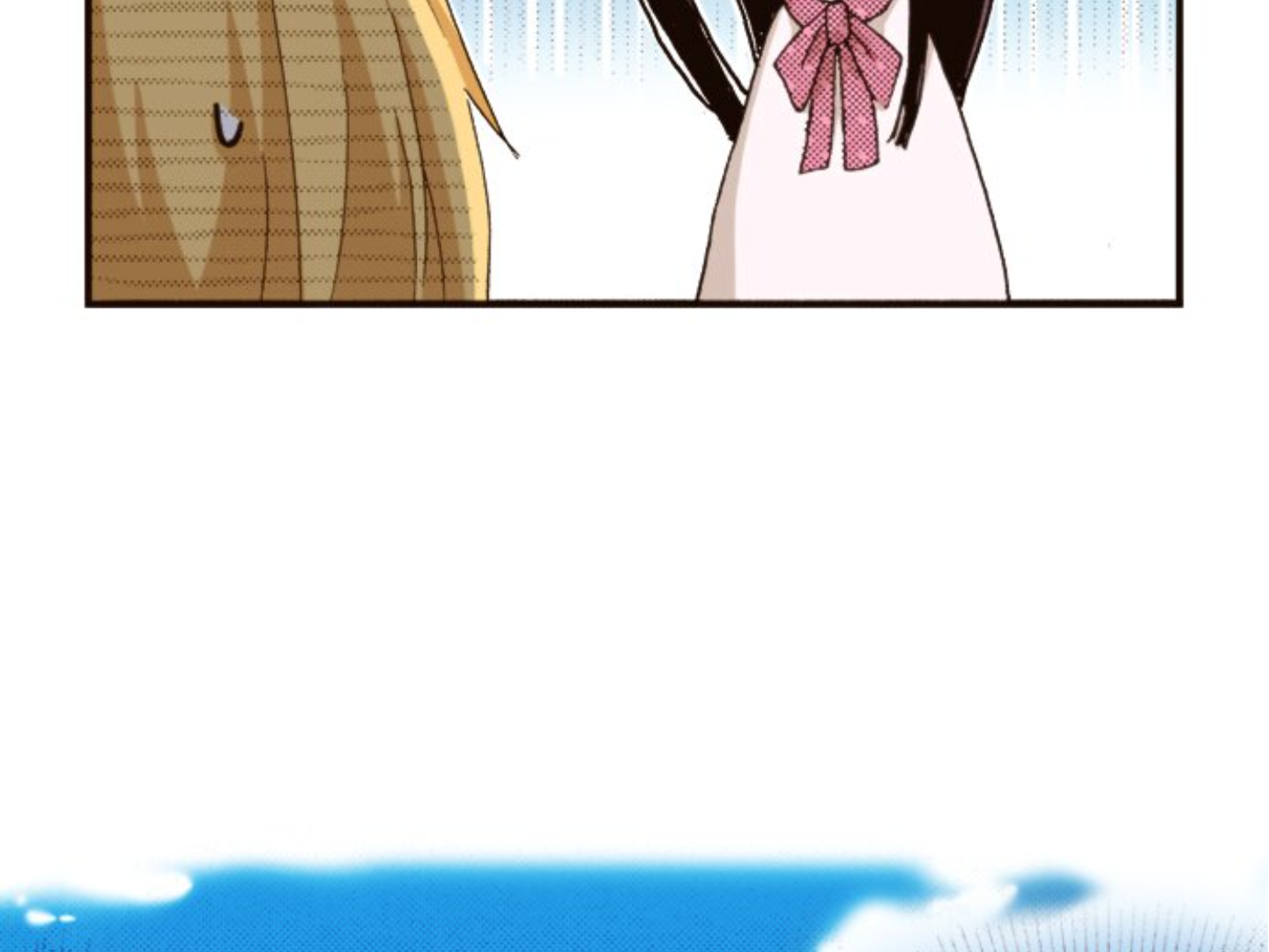 Last Game (Manga) Chapter 180 - page 88