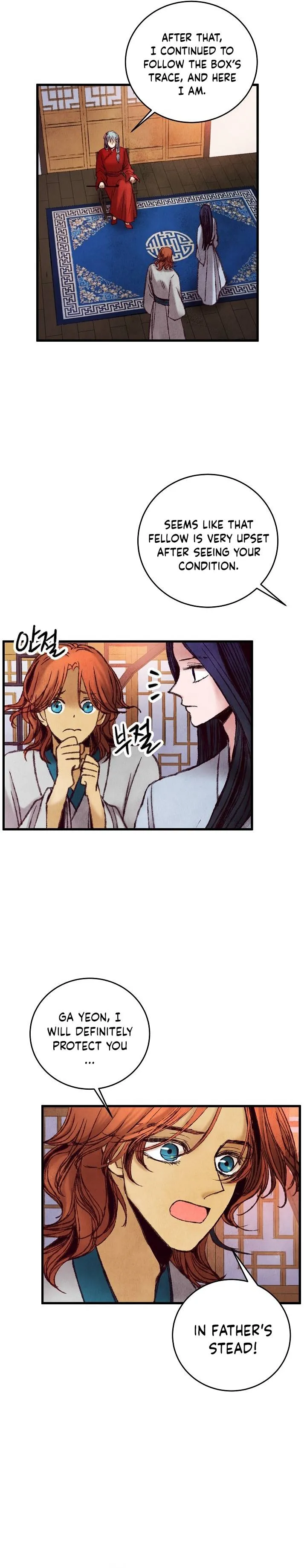 Intoxicated Butterfly and Cold Moon Chapter 34 - page 20