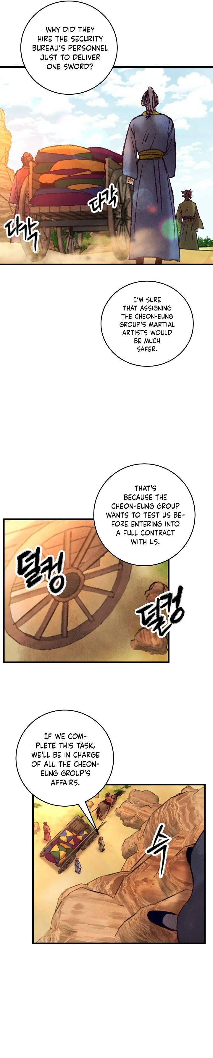 Intoxicated Butterfly and Cold Moon Chapter 36 - page 18