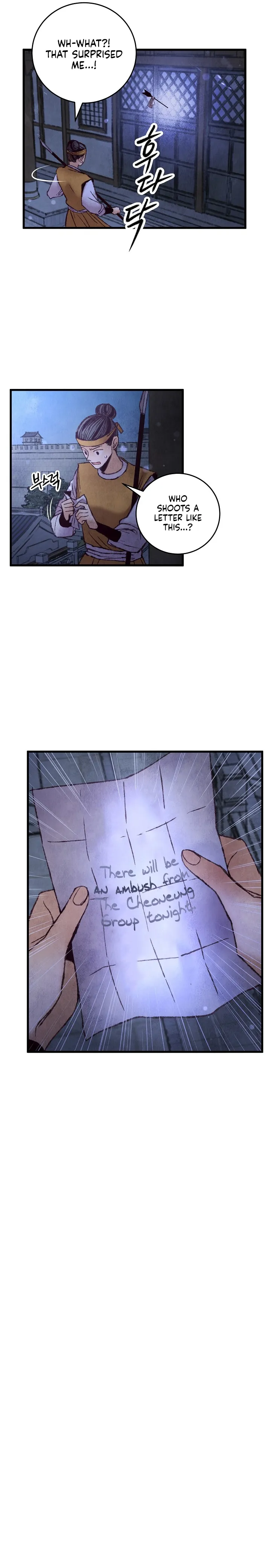 Intoxicated Butterfly and Cold Moon Chapter 40 - page 8