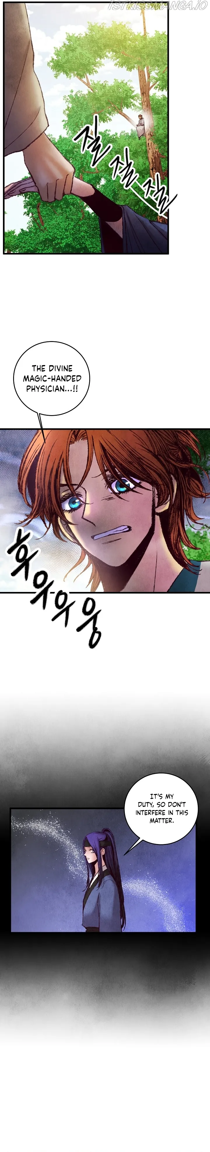 Intoxicated Butterfly and Cold Moon Chapter 43 - page 10