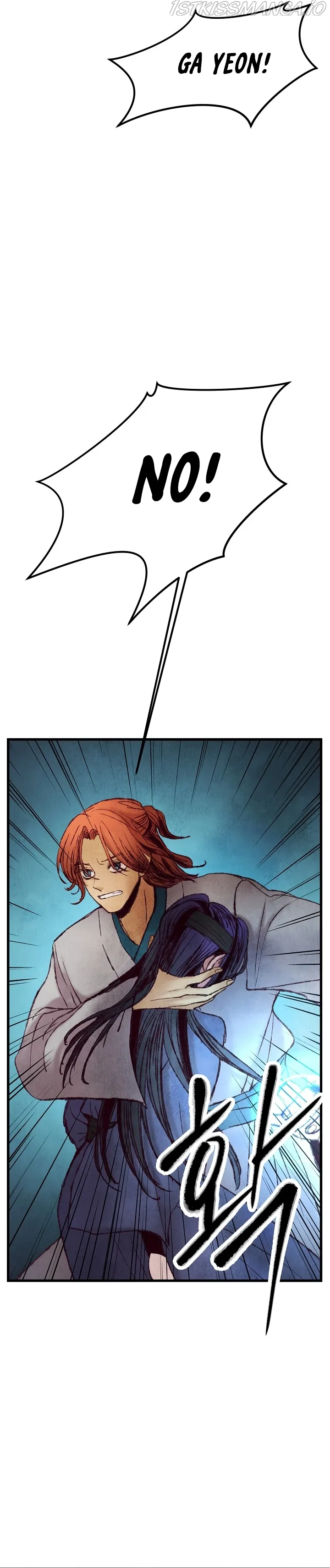 Intoxicated Butterfly and Cold Moon Chapter 43 - page 20