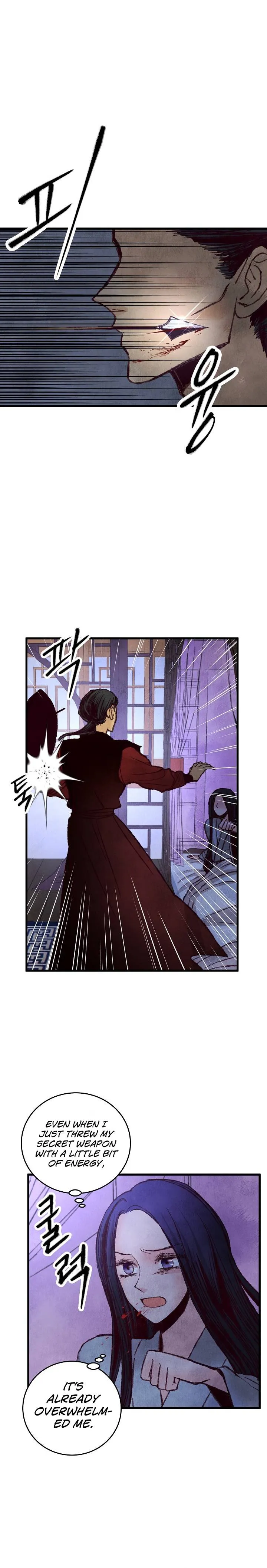 Intoxicated Butterfly and Cold Moon Chapter 32 - page 16
