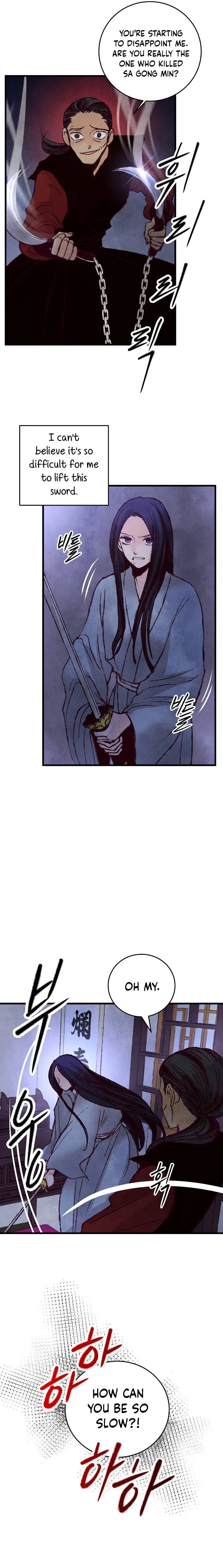 Intoxicated Butterfly and Cold Moon Chapter 32 - page 18