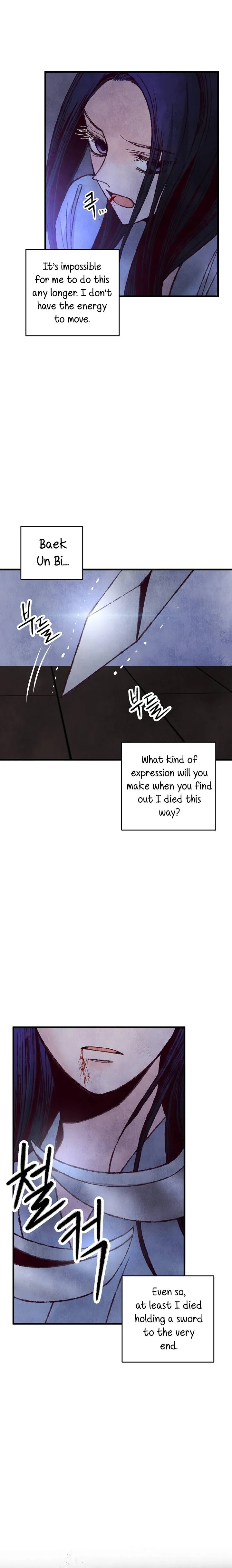 Intoxicated Butterfly and Cold Moon Chapter 32 - page 19