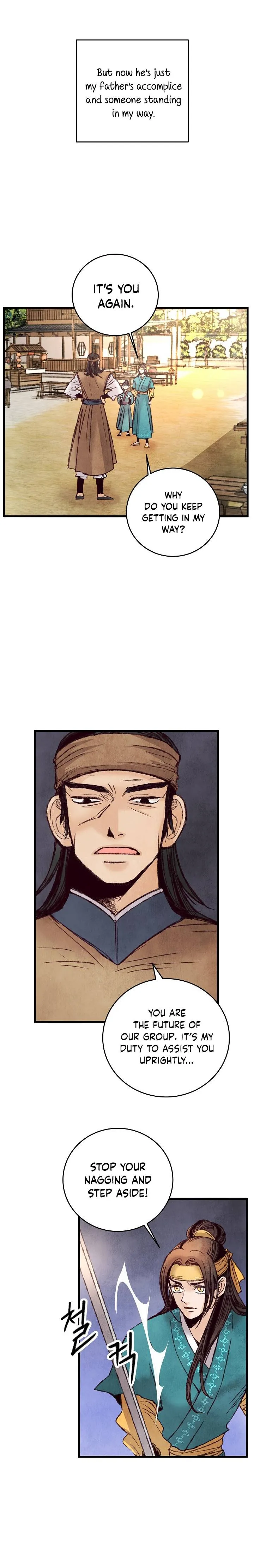 Intoxicated Butterfly and Cold Moon Chapter 32 - page 5