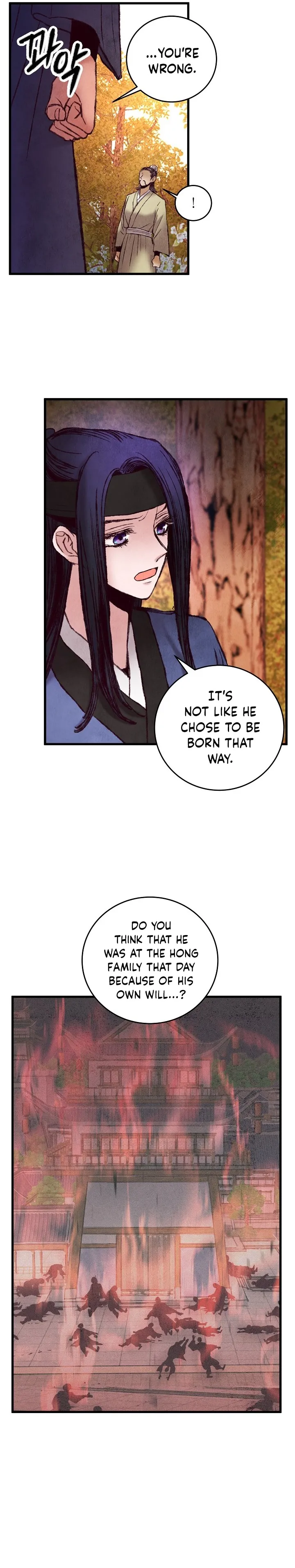 Intoxicated Butterfly and Cold Moon Chapter 47 - page 13