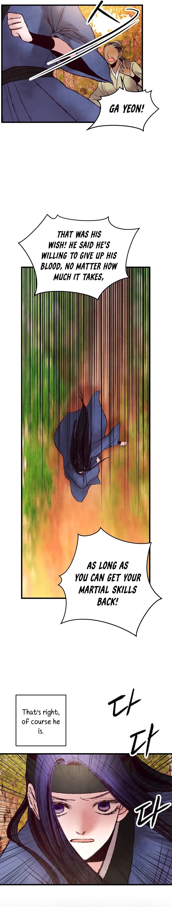 Intoxicated Butterfly and Cold Moon Chapter 47 - page 16