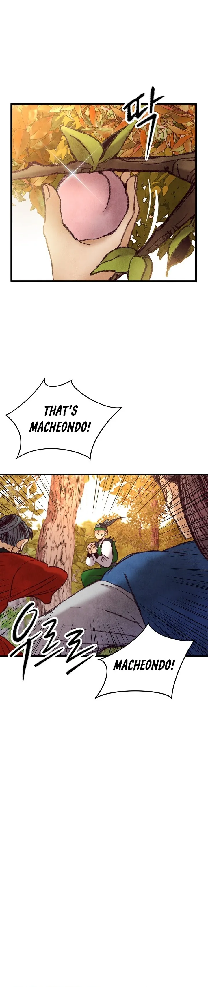 Intoxicated Butterfly and Cold Moon Chapter 47 - page 19