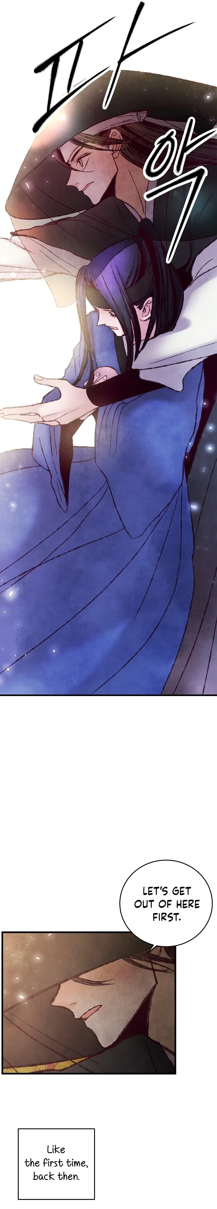 Intoxicated Butterfly and Cold Moon Chapter 47 - page 23