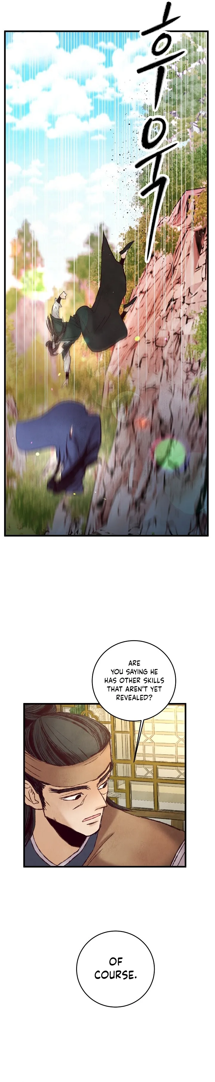 Intoxicated Butterfly and Cold Moon Chapter 48 - page 19