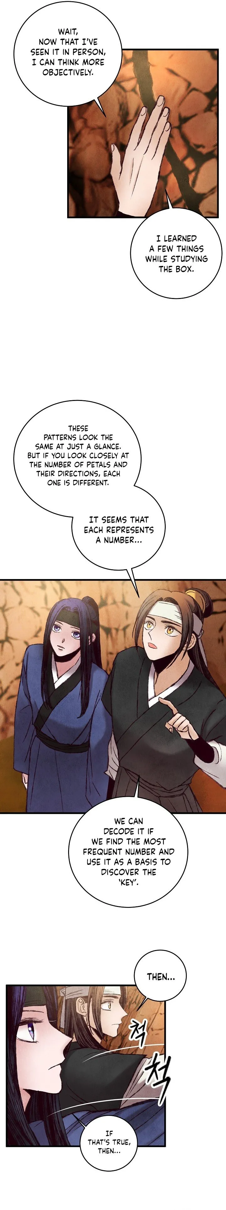 Intoxicated Butterfly and Cold Moon Chapter 49 - page 6
