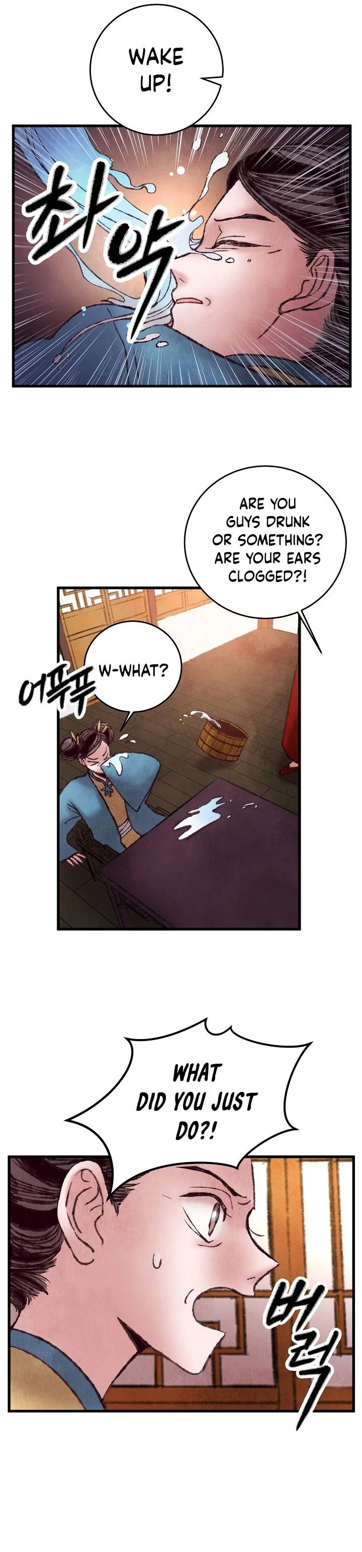 Intoxicated Butterfly and Cold Moon Chapter 33 - page 23
