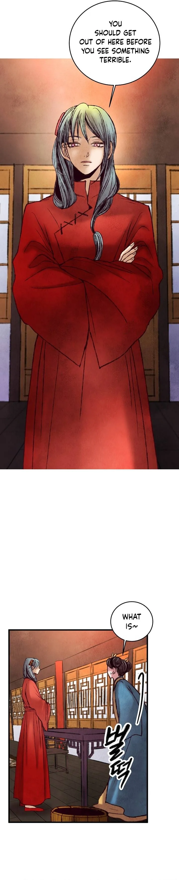 Intoxicated Butterfly and Cold Moon Chapter 33 - page 24