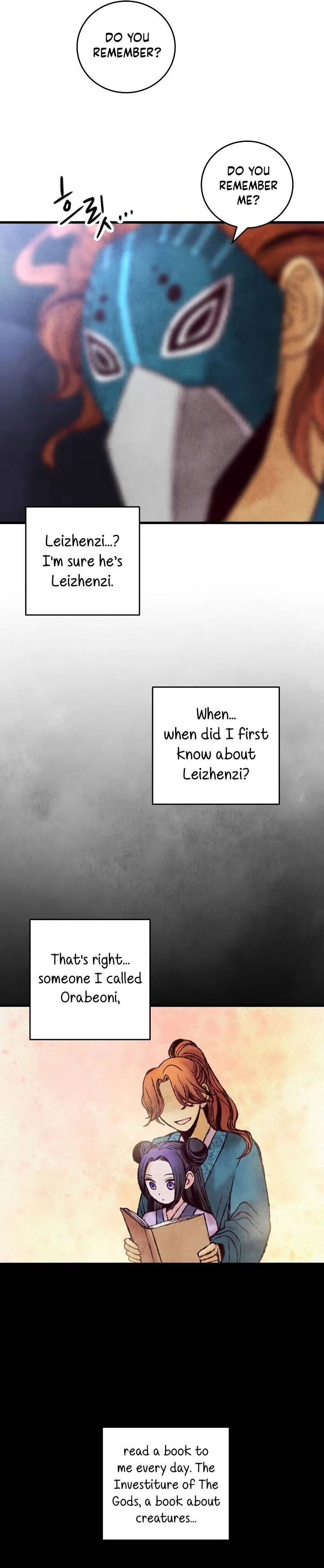 Intoxicated Butterfly and Cold Moon Chapter 33 - page 6