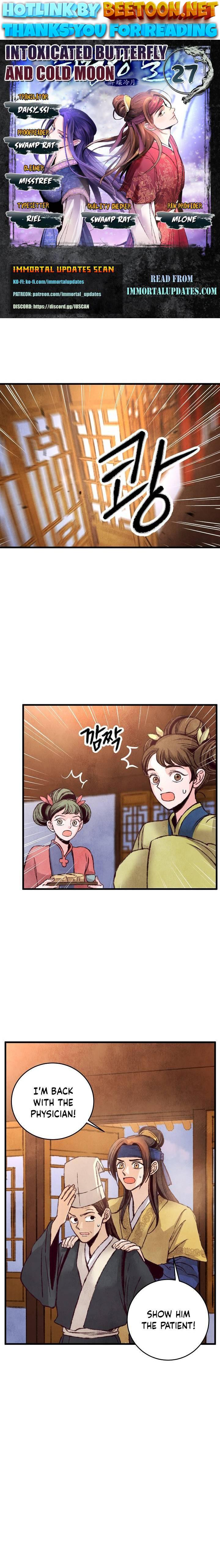Intoxicated Butterfly and Cold Moon Chapter 27 - page 1