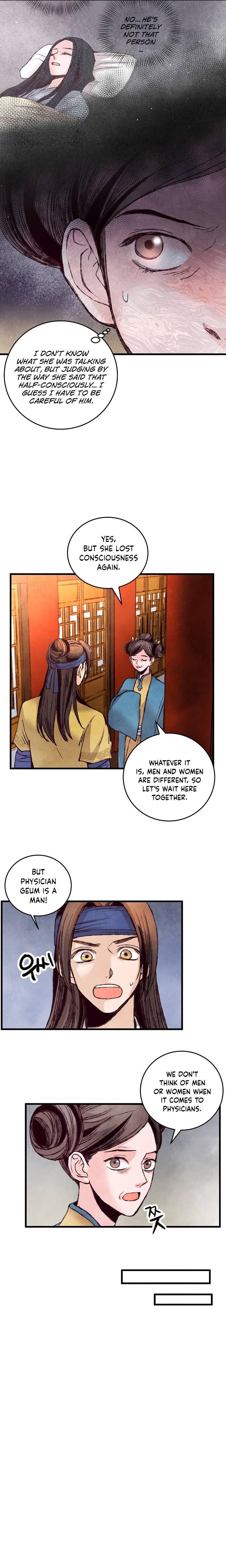 Intoxicated Butterfly and Cold Moon Chapter 27 - page 3