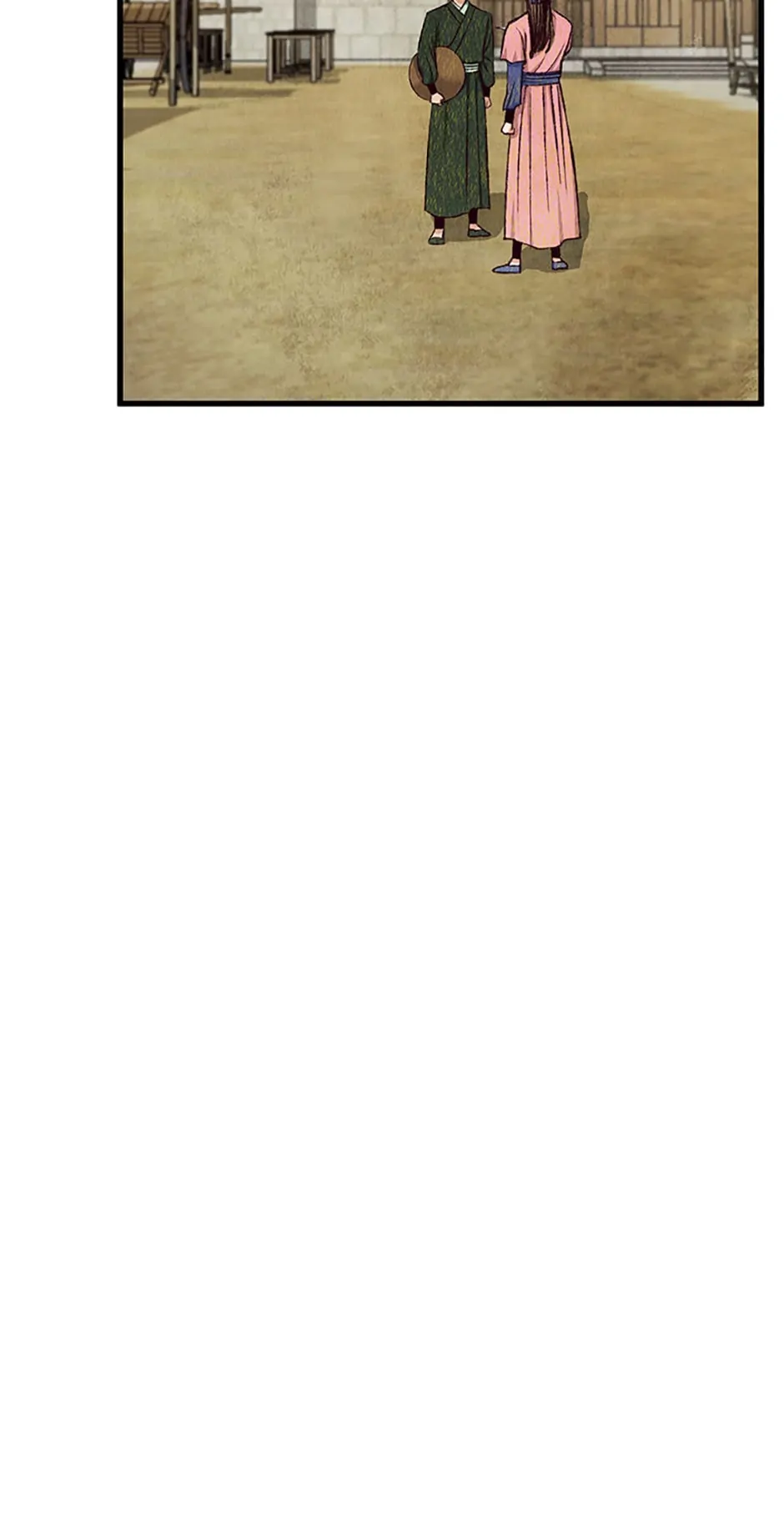 Intoxicated Butterfly and Cold Moon Chapter 79 - page 16