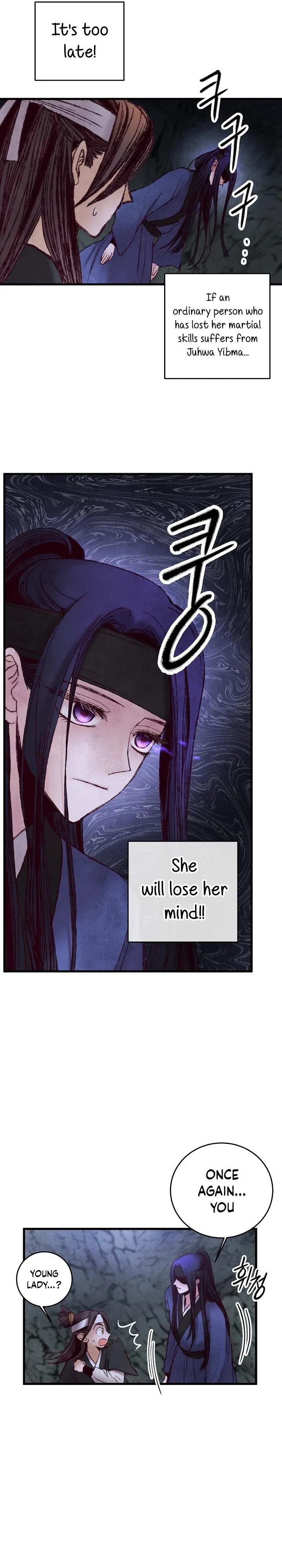 Intoxicated Butterfly and Cold Moon Chapter 50 - page 18