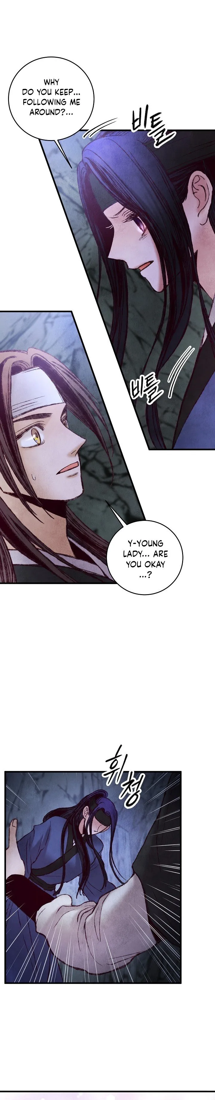 Intoxicated Butterfly and Cold Moon Chapter 50 - page 19