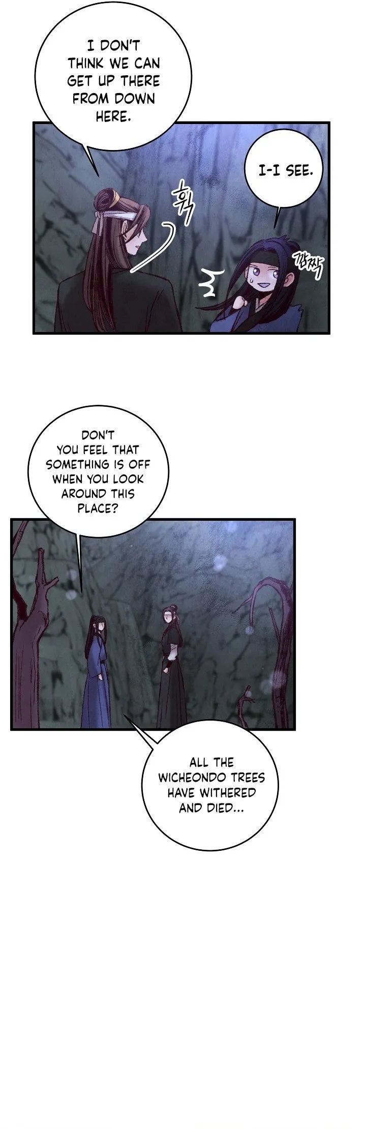 Intoxicated Butterfly and Cold Moon Chapter 50 - page 3