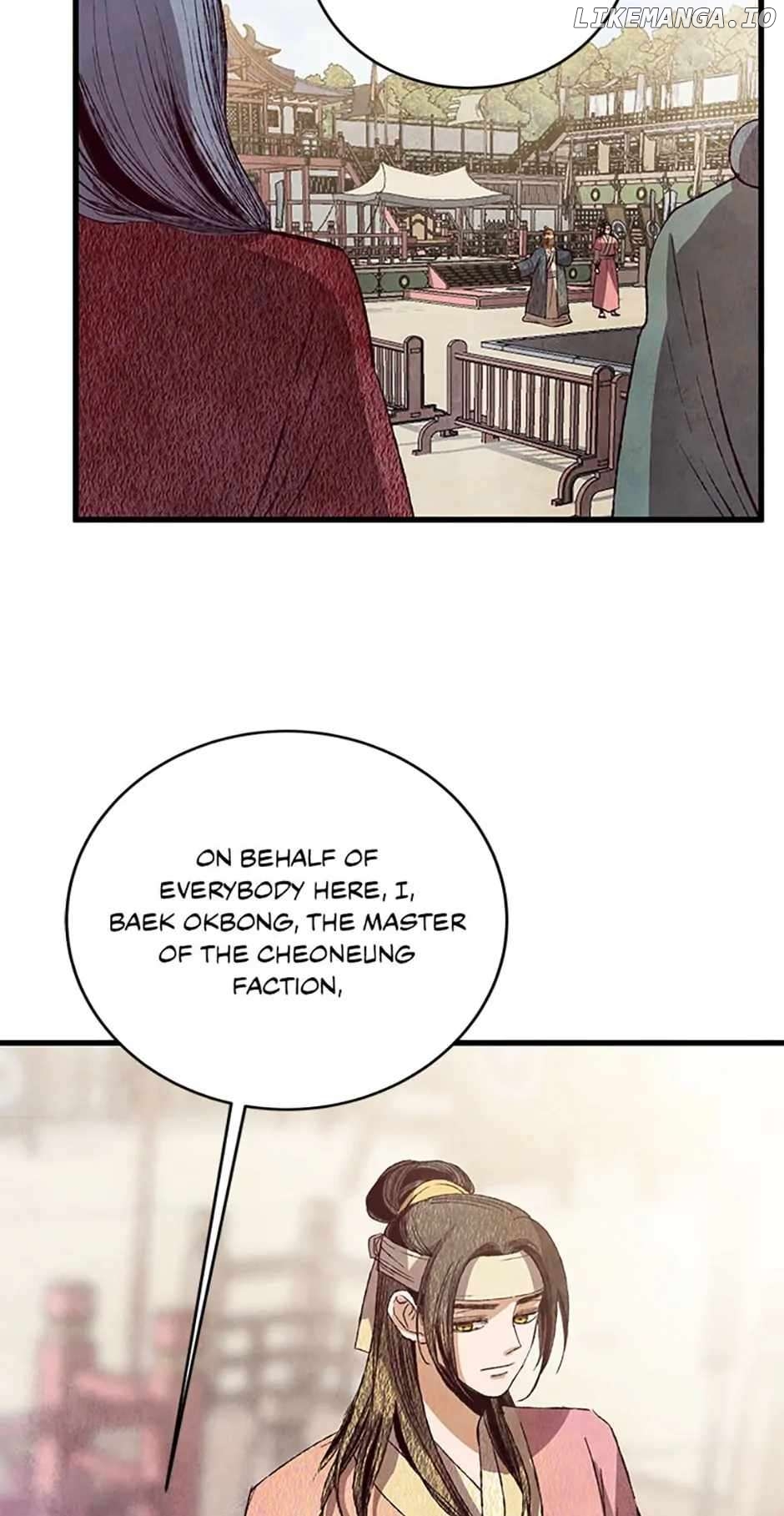 Intoxicated Butterfly and Cold Moon Chapter 70 - page 46