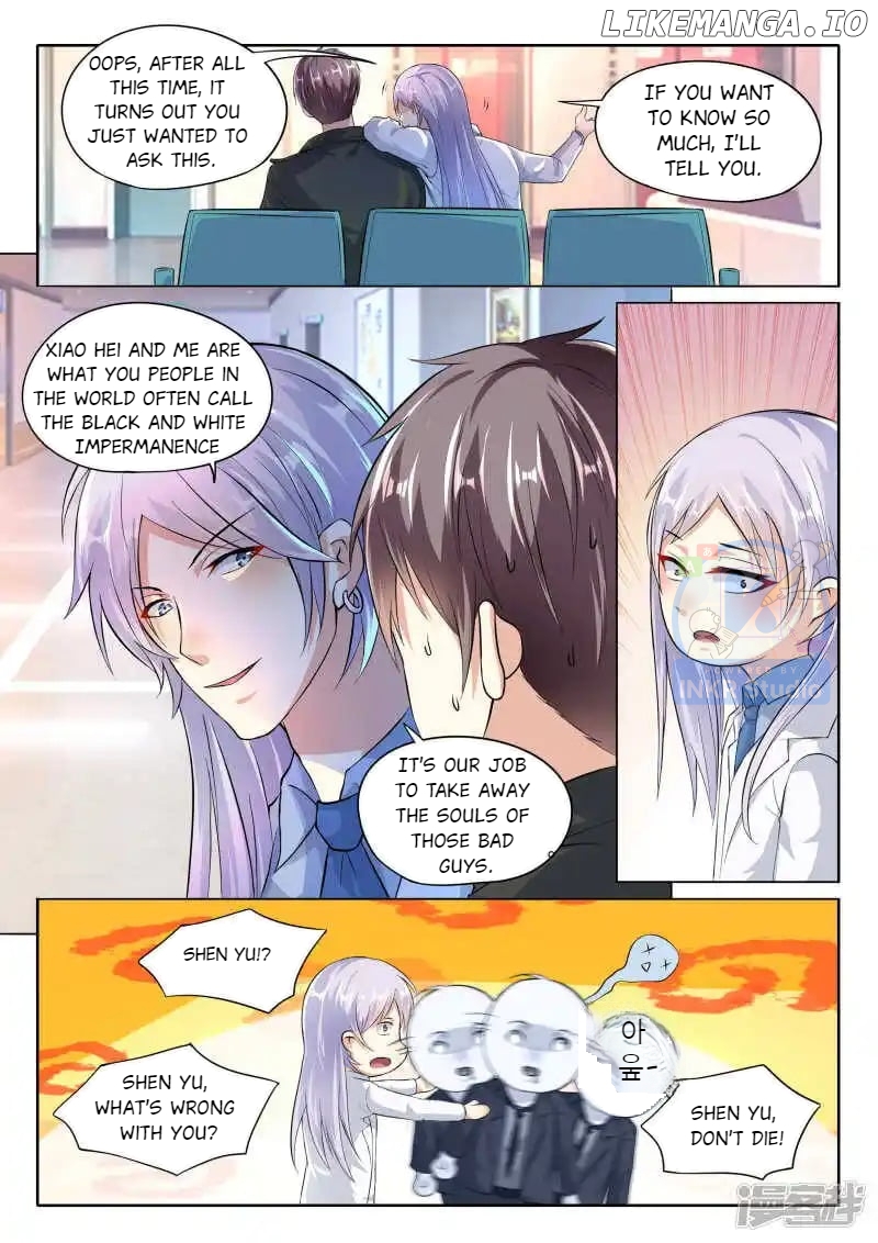 Superstar Hatching Manual ( Manhua ) Chapter 106 - page 12