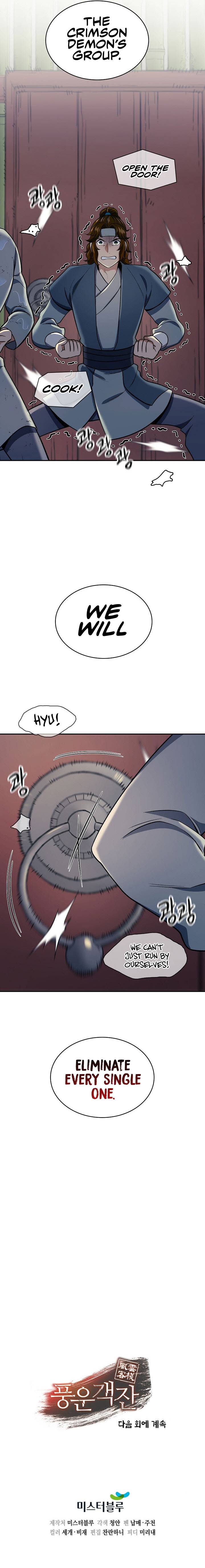 Storm Inn Chapter 84 - page 10