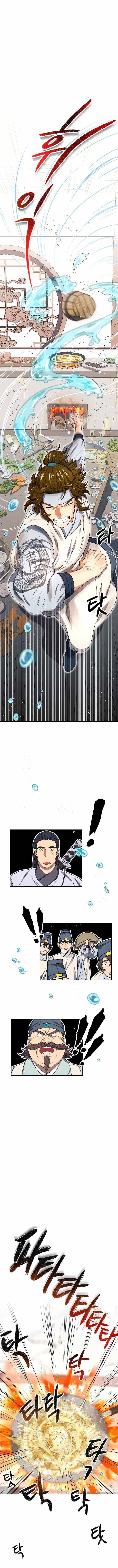 Storm Inn Chapter 4 - page 9