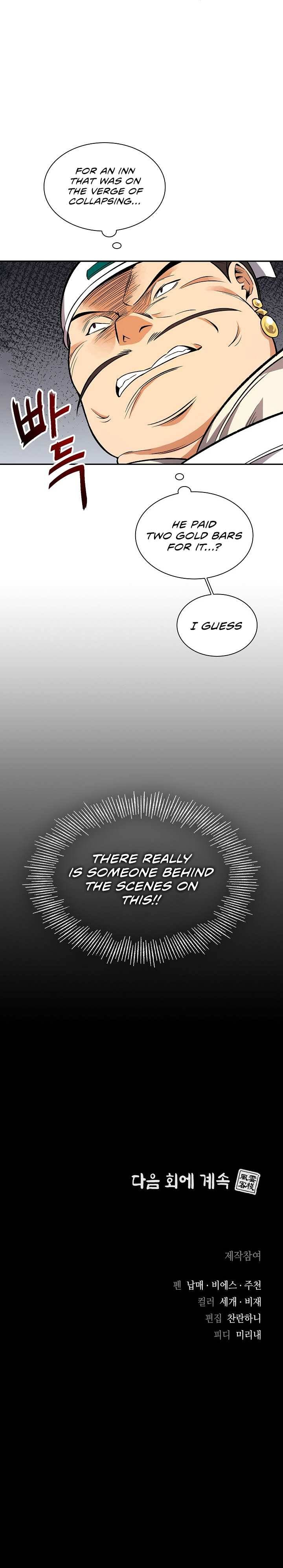 Storm Inn Chapter 14 - page 11