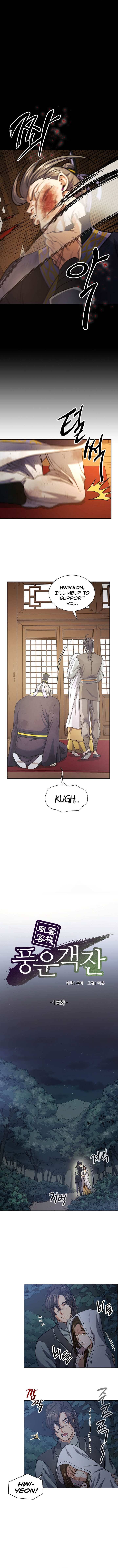 Storm Inn Chapter 18 - page 6