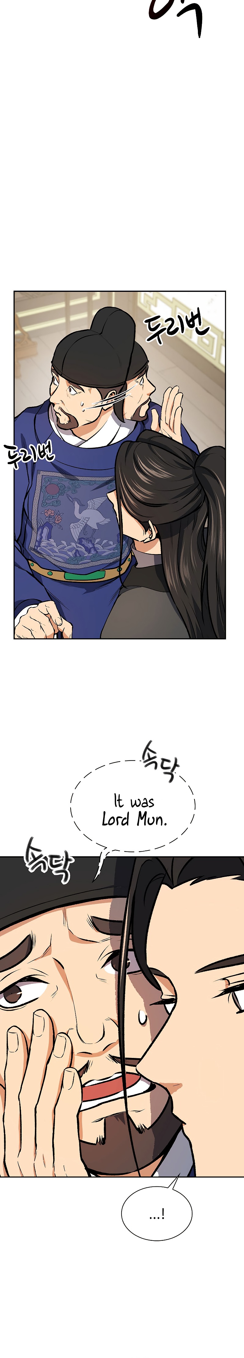 Storm Inn Chapter 47 - page 5