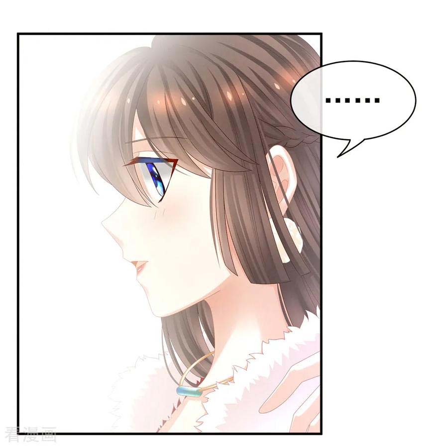 Empress’s Harem chapter 38 - page 12