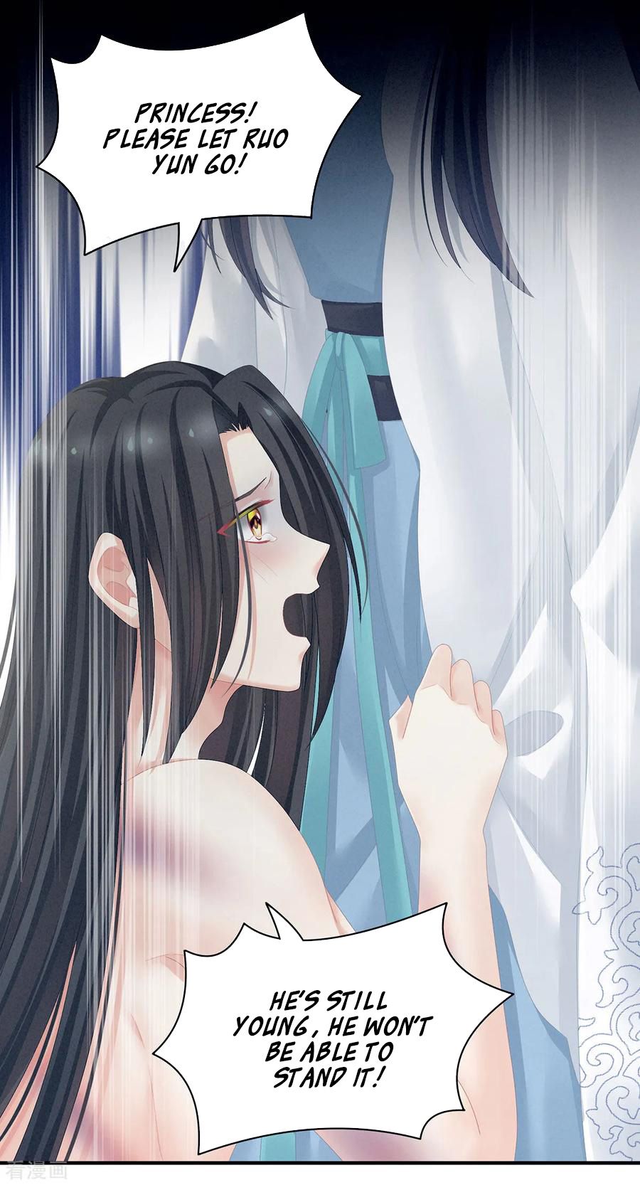 Empress’s Harem chapter 100 - page 16