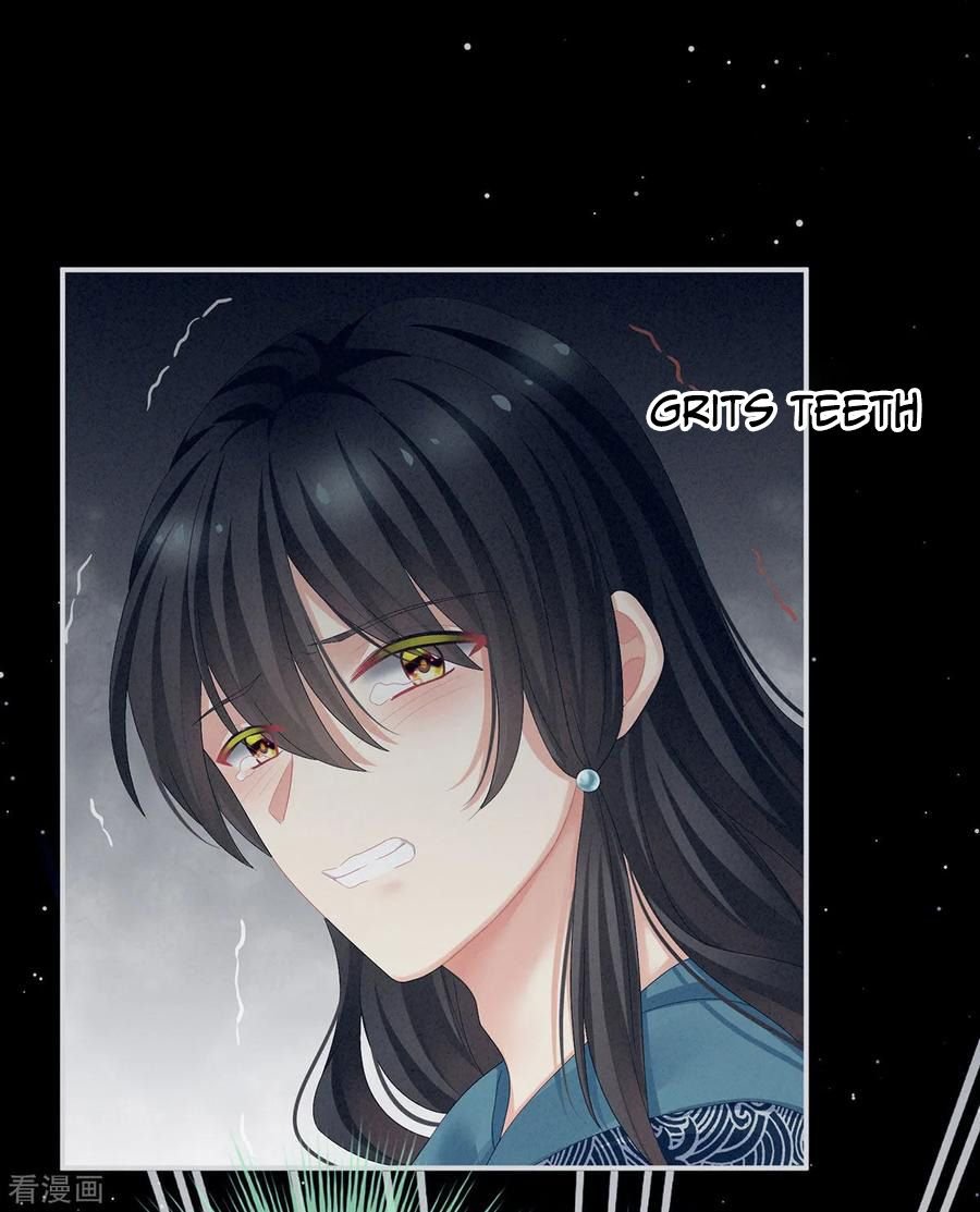 Empress’s Harem chapter 100 - page 18