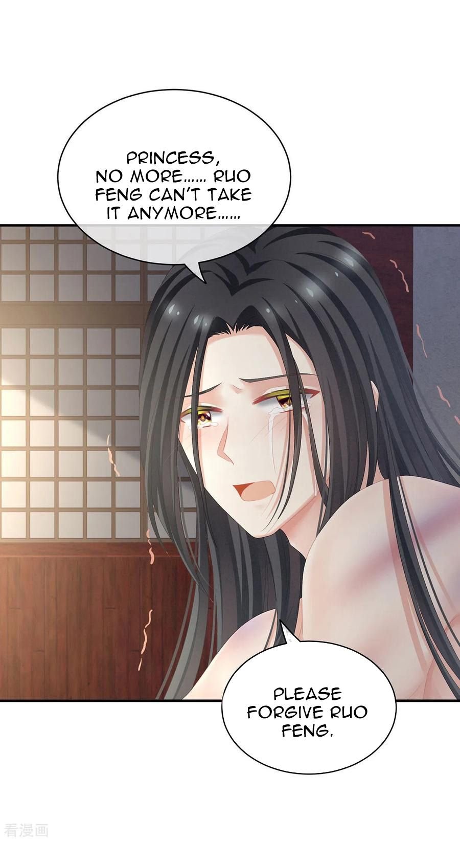 Empress’s Harem chapter 100 - page 4