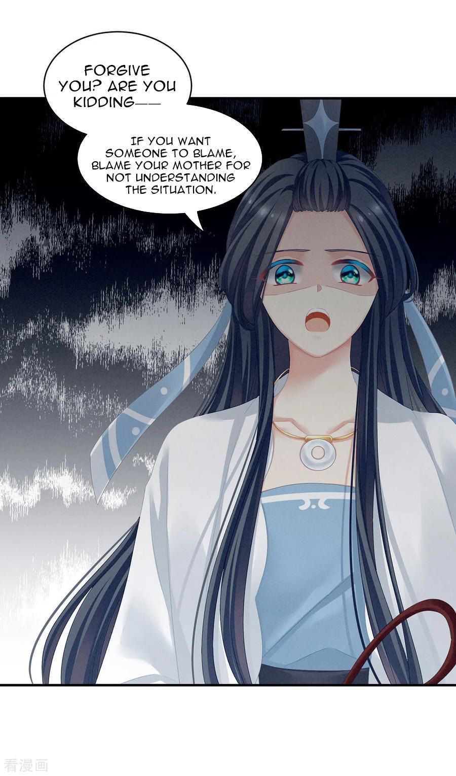 Empress’s Harem chapter 100 - page 5