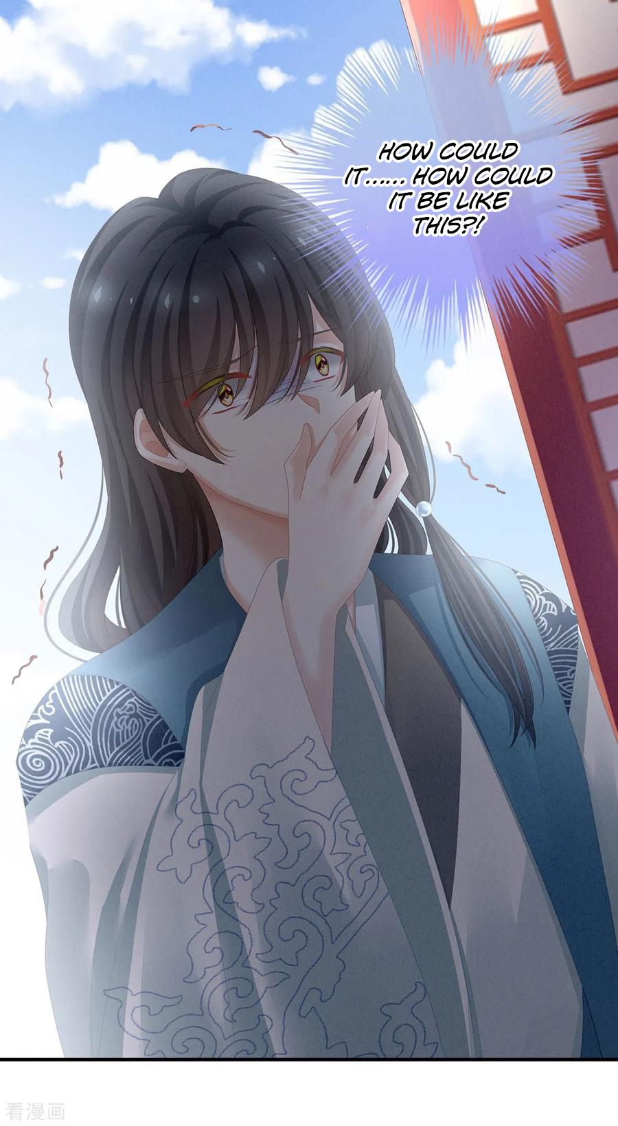 Empress’s Harem chapter 100 - page 7