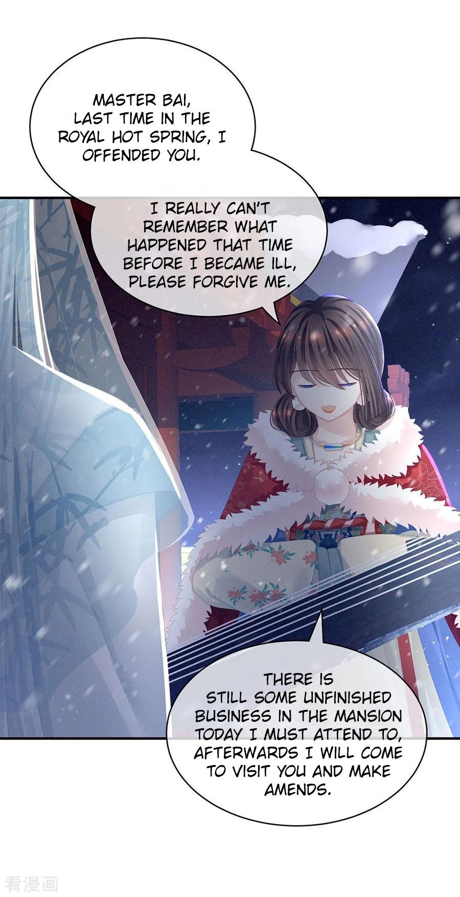 Empress’s Harem chapter 68 - page 19