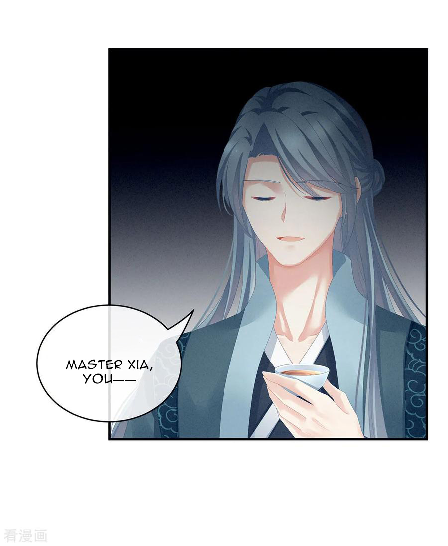 Empress’s Harem chapter 90 - page 14