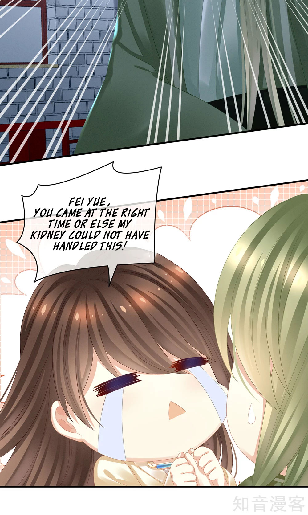Empress’s Harem chapter 30 - page 20