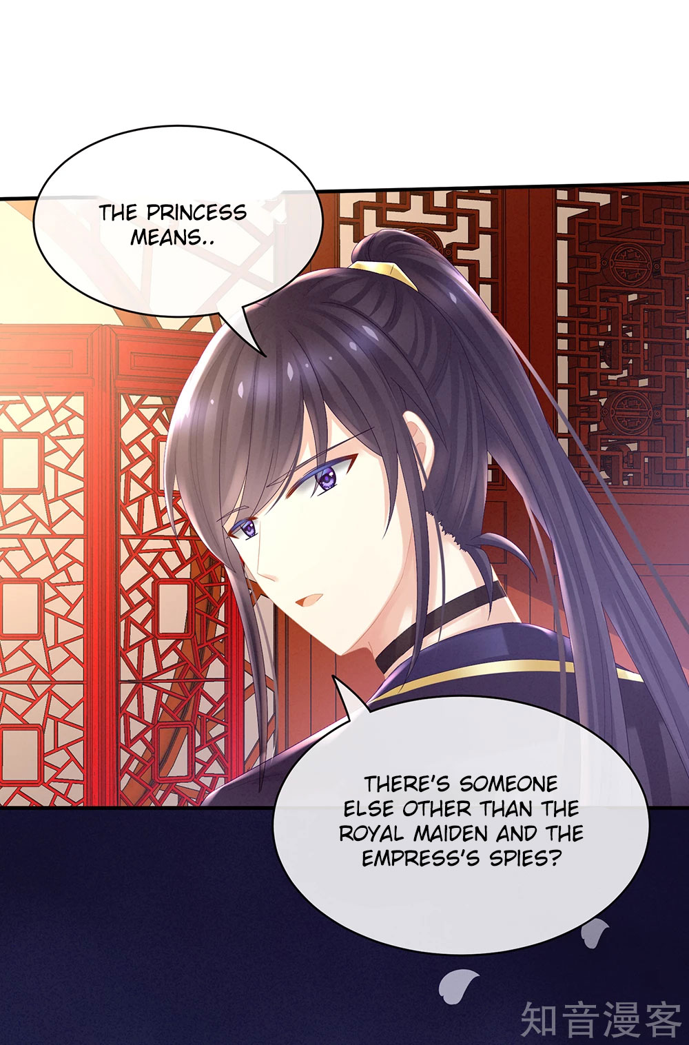 Empress’s Harem chapter 30 - page 39