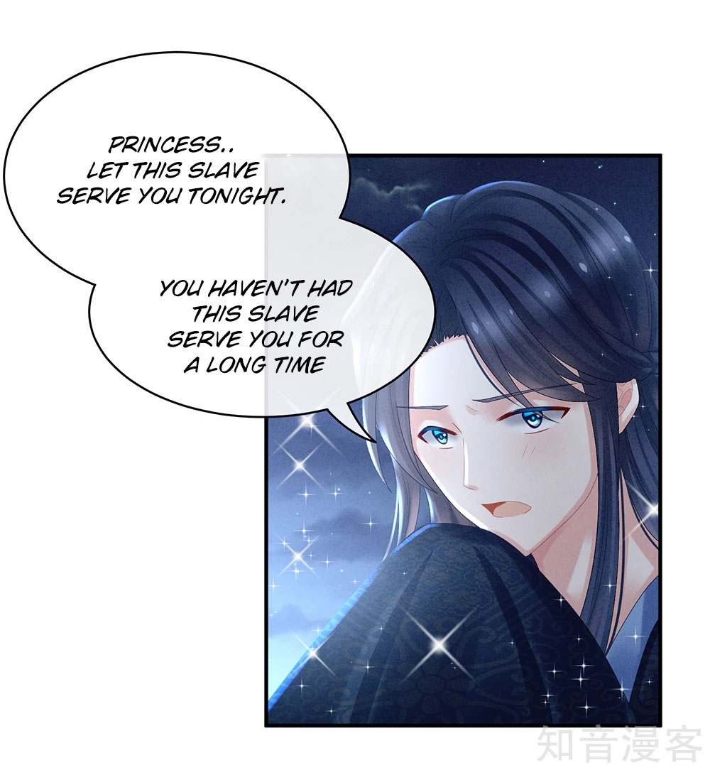 Empress’s Harem chapter 30 - page 9