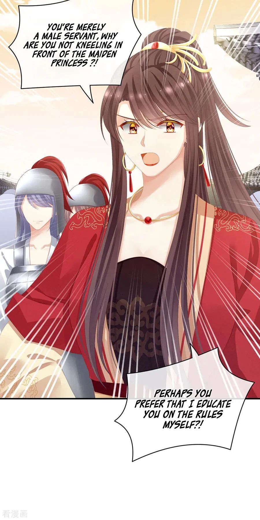 Empress’s Harem chapter 83 - page 15