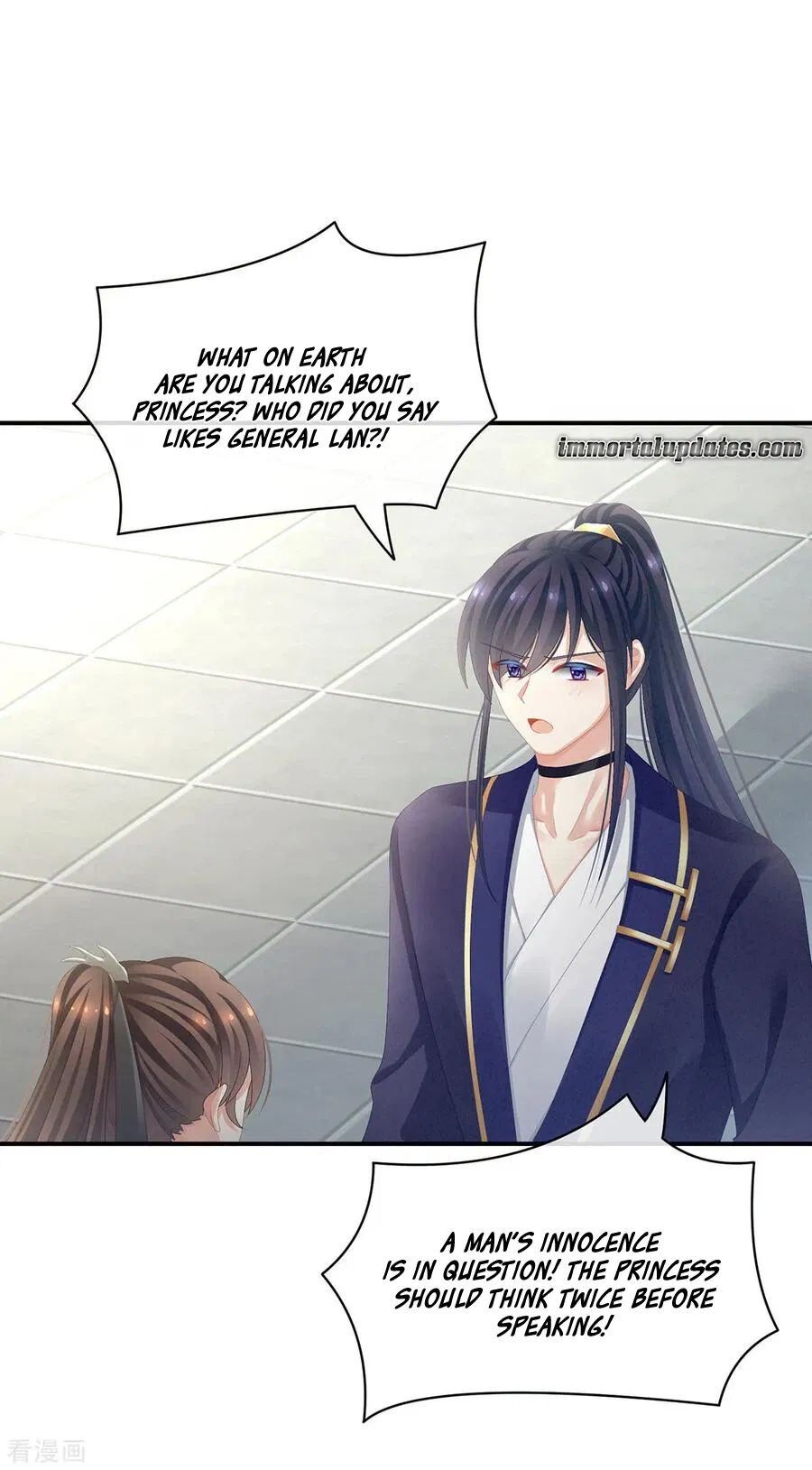 Empress’s Harem chapter 83 - page 3